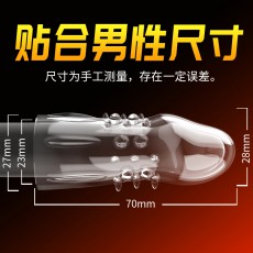 取悦玩爆潮品袋装房事锁精鼎点水晶套狼牙套成人情趣用品批发代发