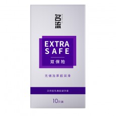 名流双保险避孕套10只装安全套加厚 男用计生成人用品情趣男同gay