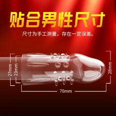 取悦玩爆潮品鼎点龟头套男用透明水晶套加粗加长套成人情趣性用品