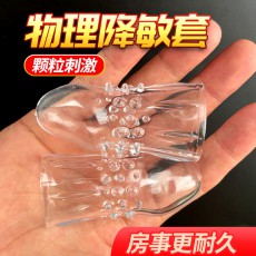 取悦玩爆潮品鼎点龟头套男用透明水晶套加粗加长套成人情趣性用品