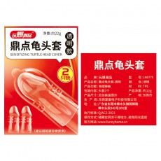 取悦玩爆潮品鼎点龟头套男用透明水晶套加粗加长套成人情趣性用品