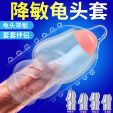 取悦降敏龟头套透明款玩爆潮品水晶套男用阴茎套房事情趣性用品