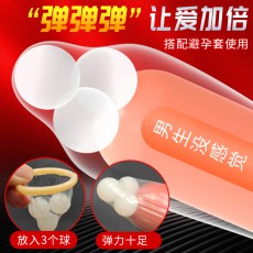 取悦鼎珠欢乐球1/5/10只装按摩球套套伴侣成人情趣用品批发代发