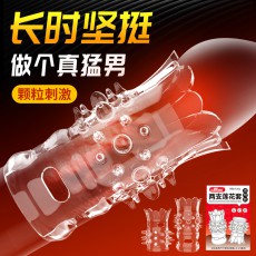 取悦两支莲花套透明男用阴茎套延时锁精环成人房事情趣用品代发