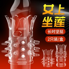 取悦两支莲花套透明男用阴茎套延时锁精环成人房事情趣用品代发