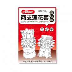 取悦两支莲花套透明男用阴茎套延时锁精环成人房事情趣用品代发