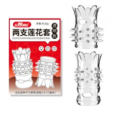 取悦两支莲花套透明男用阴茎套延时锁精环成人房事情趣用品代发