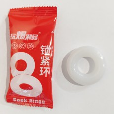 取悦玩爆潮品1只装男用物理缓射锁精环持久控时成人用品批发