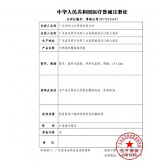 冈本避孕套超薄裸入安全套新润滑5只装男用正品超润滑计生用品