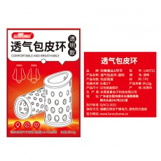 取悦透气包皮环镂空阻复环男用阴茎矫正器夫妻房事成人情趣性用品