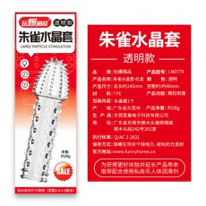 取悦玩爆潮品四性兽青龙白虎朱雀玄武水晶狼牙套情趣成人用品批发