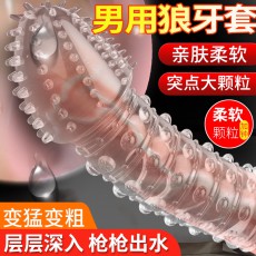 取悦玩爆潮品四性兽青龙白虎朱雀玄武水晶狼牙套情趣成人用品批发