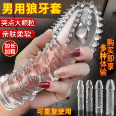 取悦玩爆潮品四性兽青龙白虎朱雀玄武水晶狼牙套情趣成人用品批发