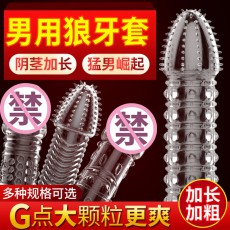 取悦玩爆潮品四性兽青龙白虎朱雀玄武水晶狼牙套情趣成人用品批发