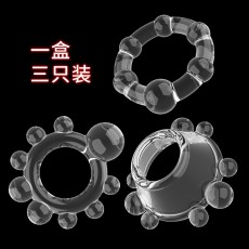 取悦玩爆潮品三支包皮环男用阻复环大颗粒入珠套环成人情趣性用品