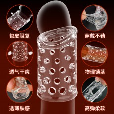取悦透气包皮环镂空阻复环男用阴茎矫正器夫妻房事成人情趣性用品