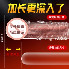 取悦玩爆潮品四性兽青龙白虎朱雀玄武水晶狼牙套情趣成人用品批发