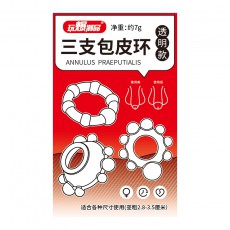 取悦玩爆潮品三支包皮环男用阻复环大颗粒入珠套环成人情趣性用品