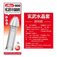 取悦玩爆潮品四性兽青龙白虎朱雀玄武水晶狼牙套情趣成人用品批发