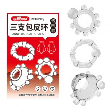 取悦玩爆潮品三支包皮环男用阻复环大颗粒入珠套环成人情趣性用品