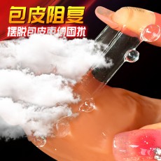 取悦玩爆潮品三支包皮环男用阻复环大颗粒入珠套环成人情趣性用品