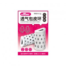 取悦透气包皮环镂空阻复环男用阴茎矫正器夫妻房事成人情趣性用品
