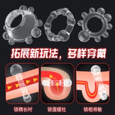 取悦玩爆潮品三支包皮环男用阻复环大颗粒入珠套环成人情趣性用品