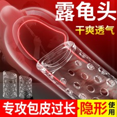 取悦透气包皮环镂空阻复环男用阴茎矫正器夫妻房事成人情趣性用品
