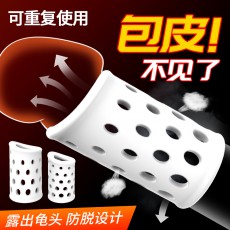 取悦透气包皮环镂空阻复环男用阴茎矫正器夫妻房事成人情趣性用品