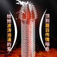 取悦玩爆潮品四性兽青龙白虎朱雀玄武水晶狼牙套情趣成人用品批发