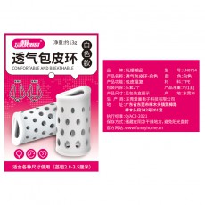 取悦透气包皮环镂空阻复环男用阴茎矫正器夫妻房事成人情趣性用品