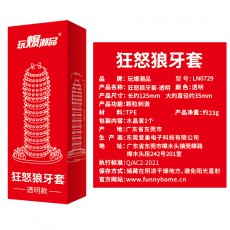 取悦玩爆潮品战栗狼牙套狂怒狼牙套男用成人情趣用品一件代发