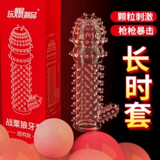 取悦玩爆潮品战栗狼牙套狂怒狼牙套男用成人情趣用品一件代发