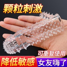 取悦玩爆潮品战栗狼牙套狂怒狼牙套男用成人情趣用品一件代发