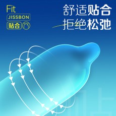 杰士邦爽滑倍润10只装避孕套光面加倍润滑安全套成人用品代发批发