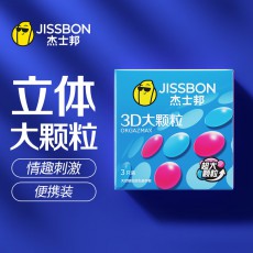 杰士邦3D大颗粒避孕套3只装安全套成人情趣用品酒店无人售货机