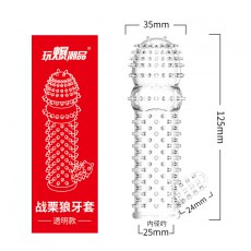 取悦玩爆潮品战栗狼牙套狂怒狼牙套男用成人情趣用品一件代发