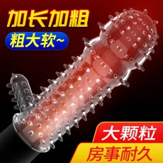 取悦玩爆潮品战栗狼牙套狂怒狼牙套男用成人情趣用品一件代发