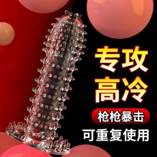 取悦玩爆潮品战栗狼牙套狂怒狼牙套男用成人情趣用品一件代发