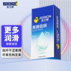杰士邦爽滑倍润10只装避孕套光面加倍润滑安全套成人用品代发批发