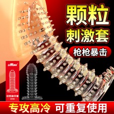 取悦玩爆潮品战栗狼牙套狂怒狼牙套男用成人情趣用品一件代发