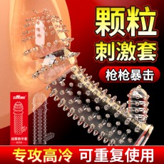 取悦玩爆潮品战栗狼牙套狂怒狼牙套男用成人情趣用品一件代发