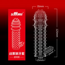 取悦玩爆潮品战栗狼牙套狂怒狼牙套男用成人情趣用品一件代发