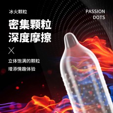 第六感冰火三合一18只装避孕套颗粒浮点螺纹凸点安全套计生用品