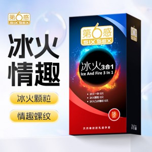 第六感冰火三合一18只装避孕套颗粒浮点螺纹凸点安全套计生用品