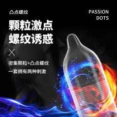 第六感冰火三合一18只装避孕套颗粒浮点螺纹凸点安全套计生用品