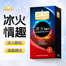 第六感冰火三合一18只装避孕套颗粒浮点螺纹凸点安全套计生用品