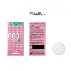 冈本0.03贴身超滑超薄10只装避孕套安全套贴合润滑男用一件代发