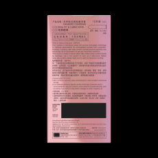 冈本0.03贴身超滑超薄10只装避孕套安全套贴合润滑男用一件代发
