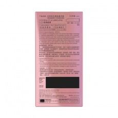 冈本0.03贴身超滑超薄10只装避孕套安全套贴合润滑男用一件代发